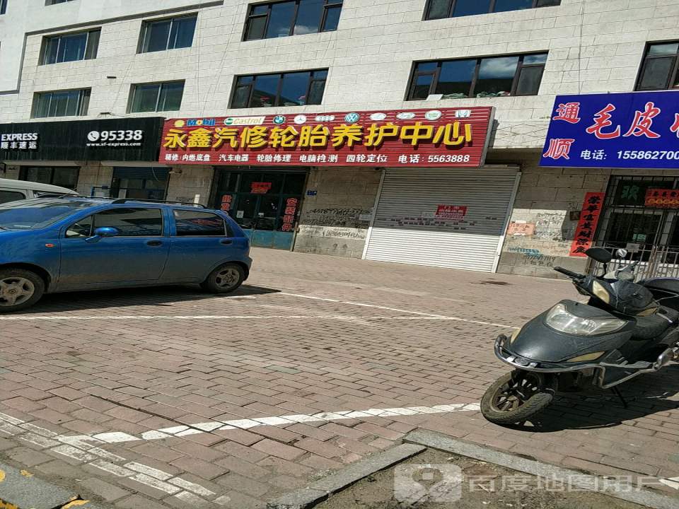 顺丰速运(建城乡家属楼营业点)