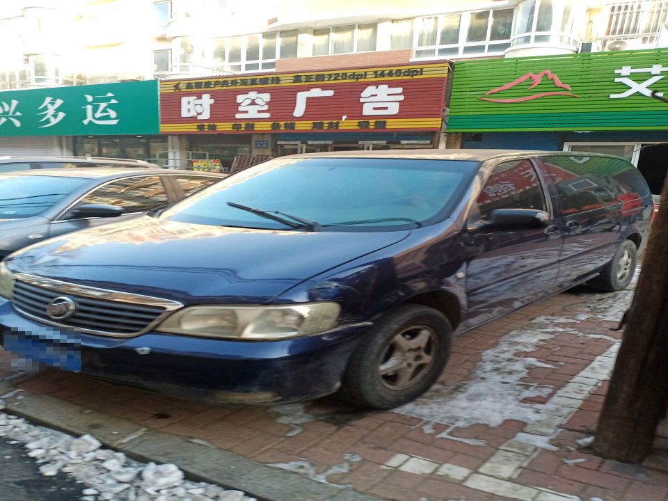 兴多运