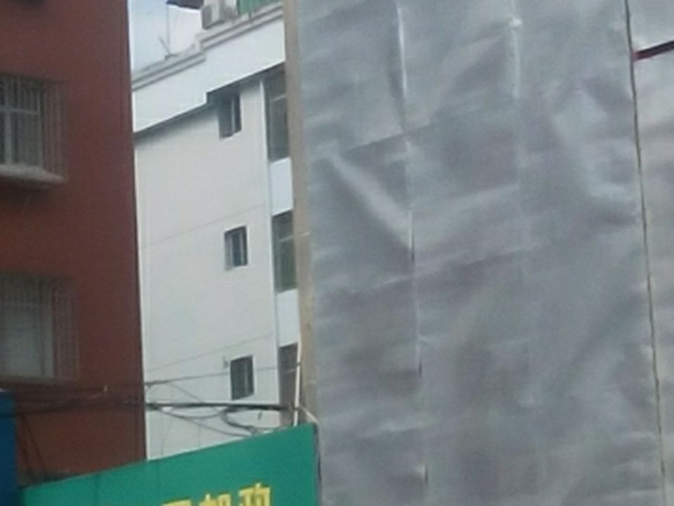 中国邮政(东街)