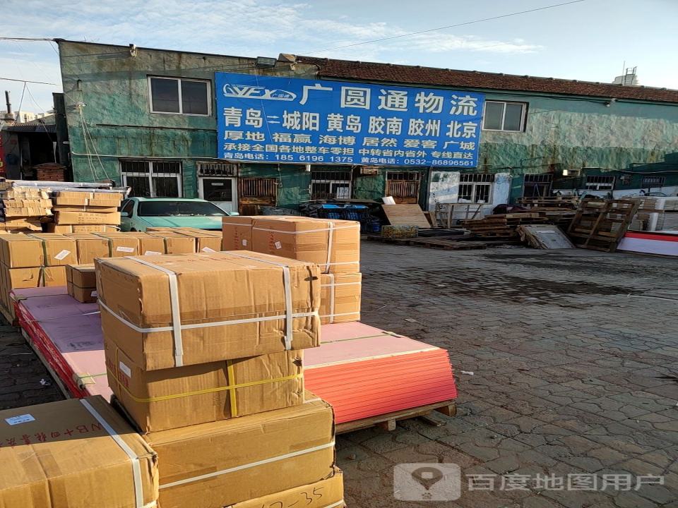 广圆通物流