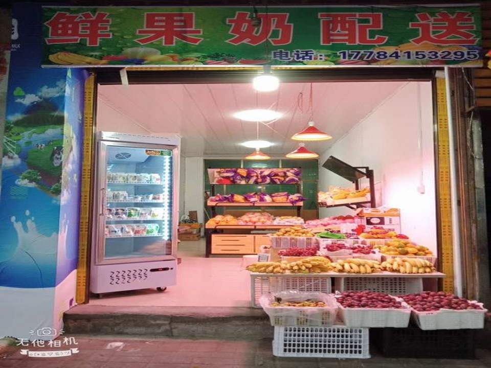 鲜果奶配送