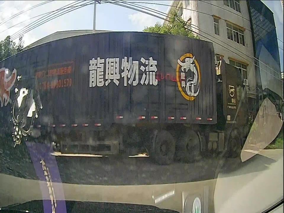 龙兴物流