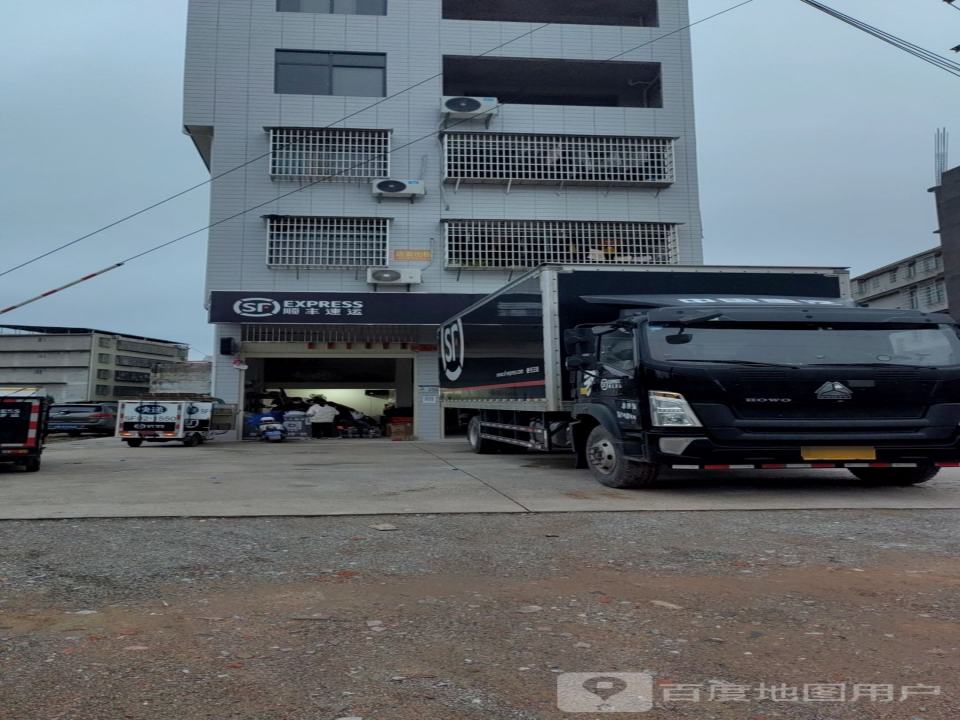 赣州顺丰速运有限公司瑞金城北营业部