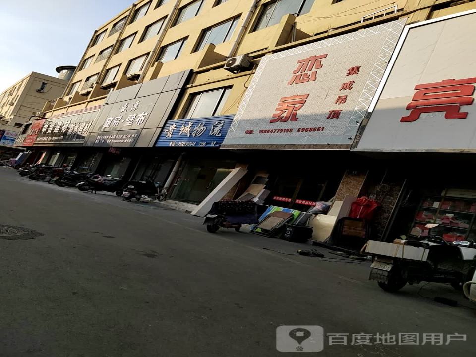 贵诚物流