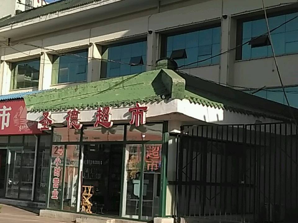 大明湖站