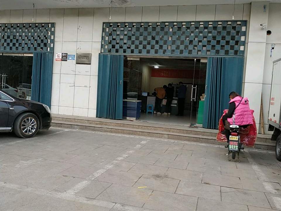 顺丰速运(宁阳点部)
