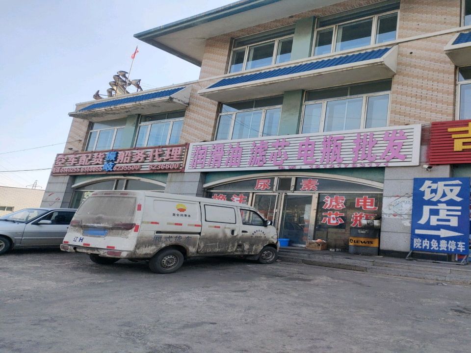 振岐空车配货船务代理