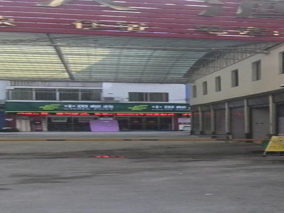 中国邮政(界枫邮政所)
