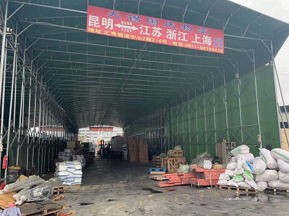 无锡国庆物流