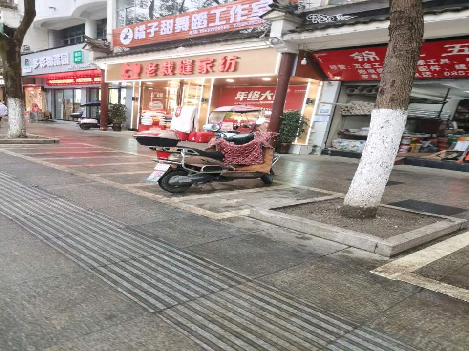多彩物流园