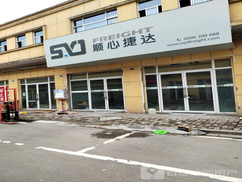 顺心捷达