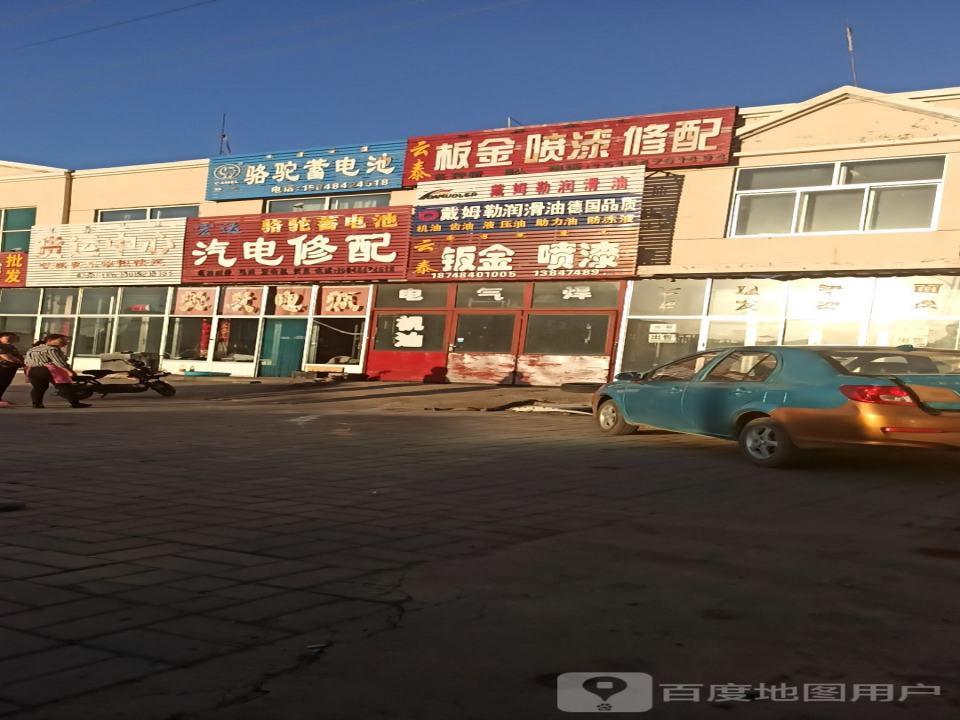 货运中心
