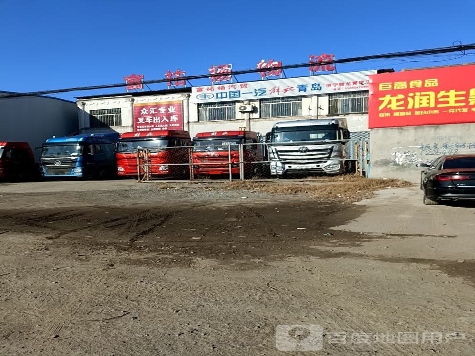 富祐杨物流