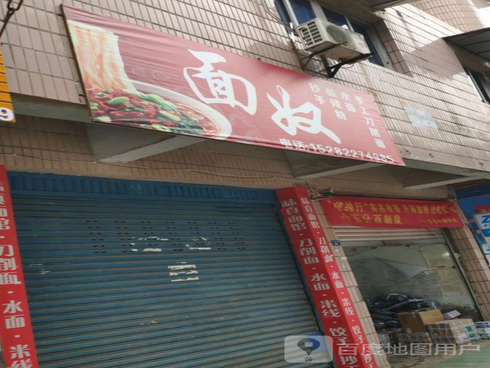 中通快递(乐至分公司)