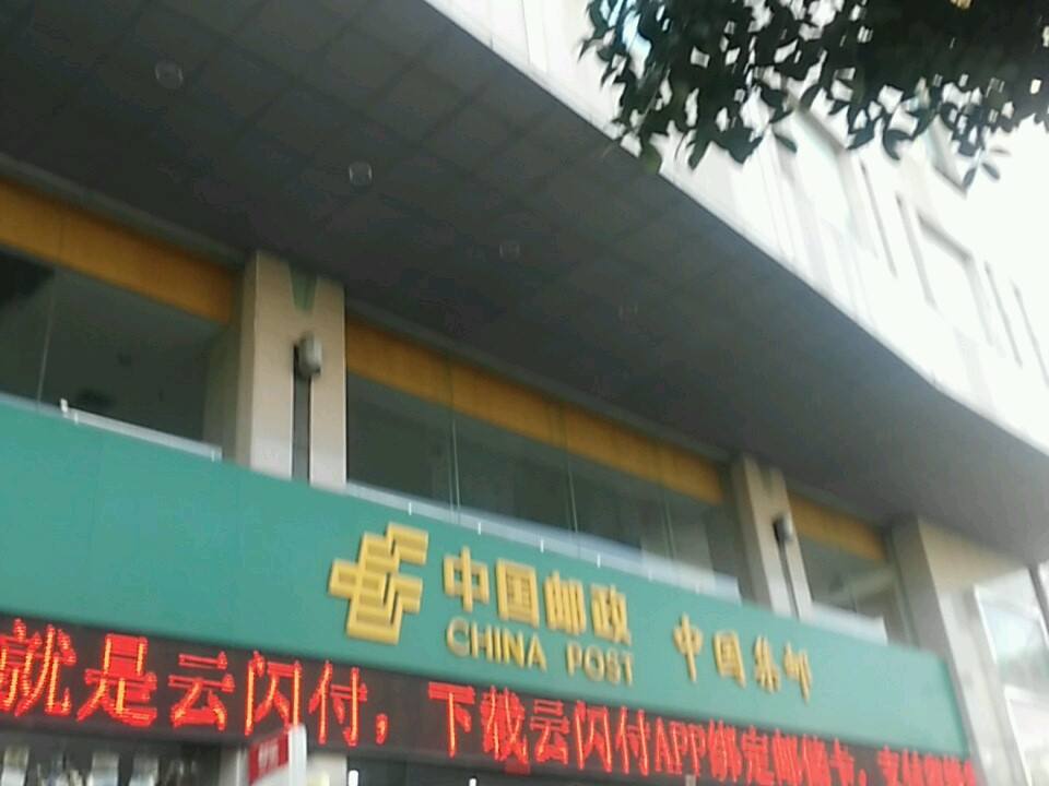 中国邮政集团公司(桂林市分公司)