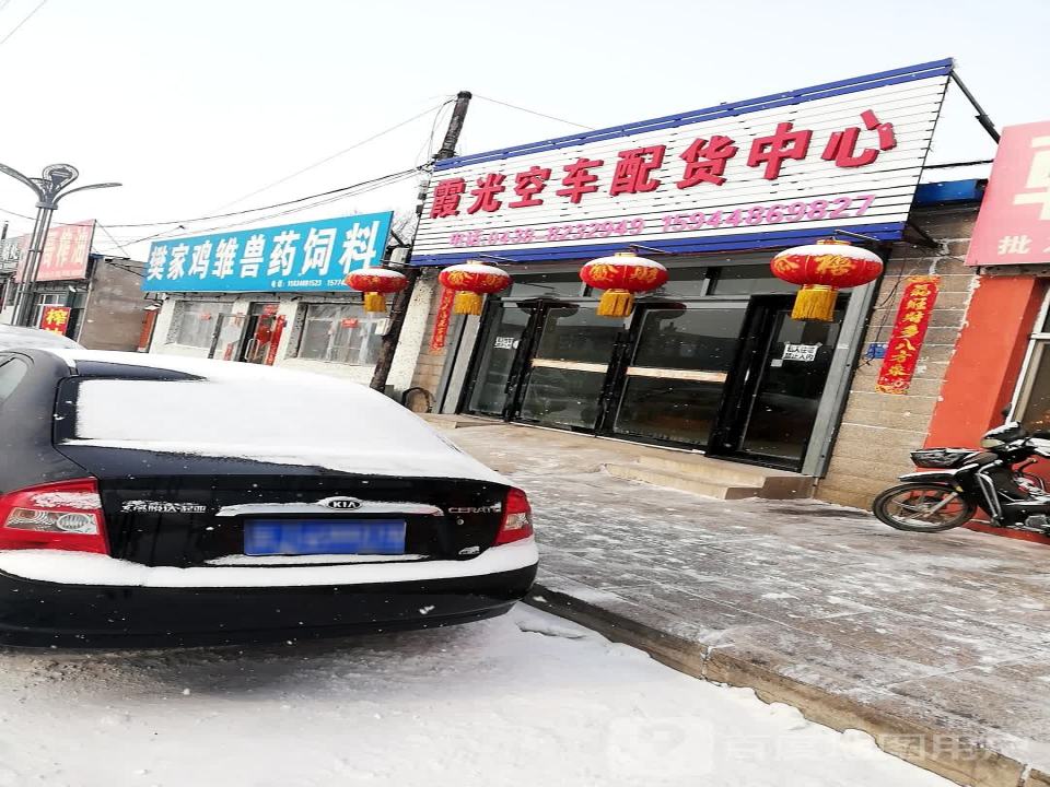 霞光物流空车配货中心