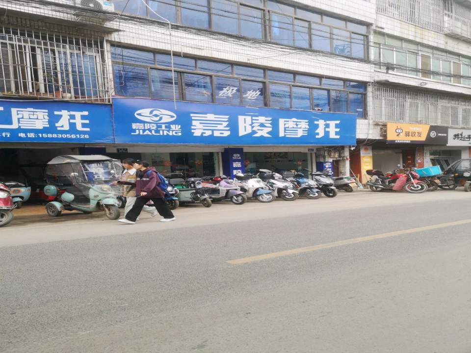 驿收发(顺丰快递授权合作点)