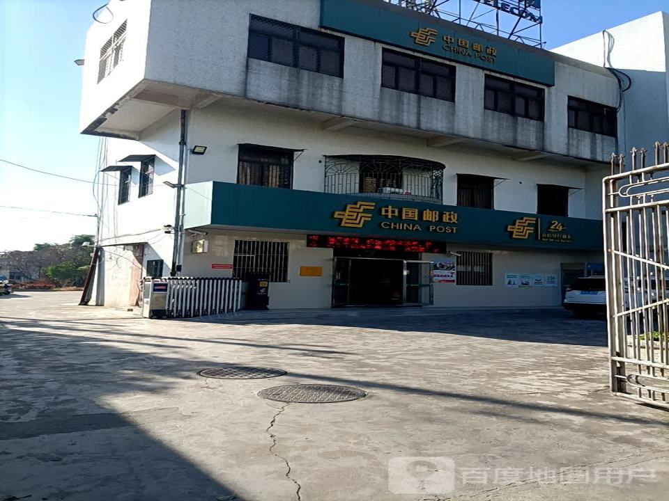 中国邮政(金浦邮政支局)