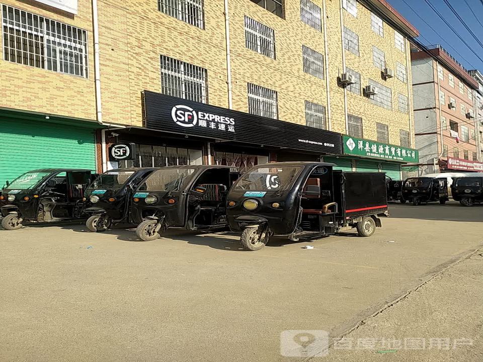 顺丰速运