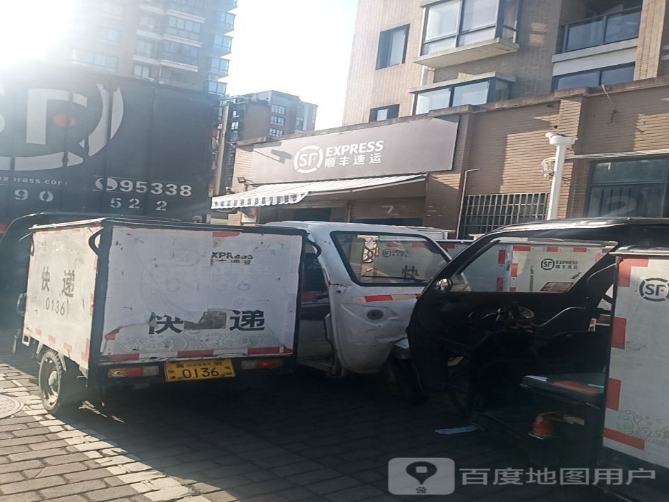 顺丰速运(康庄路店)