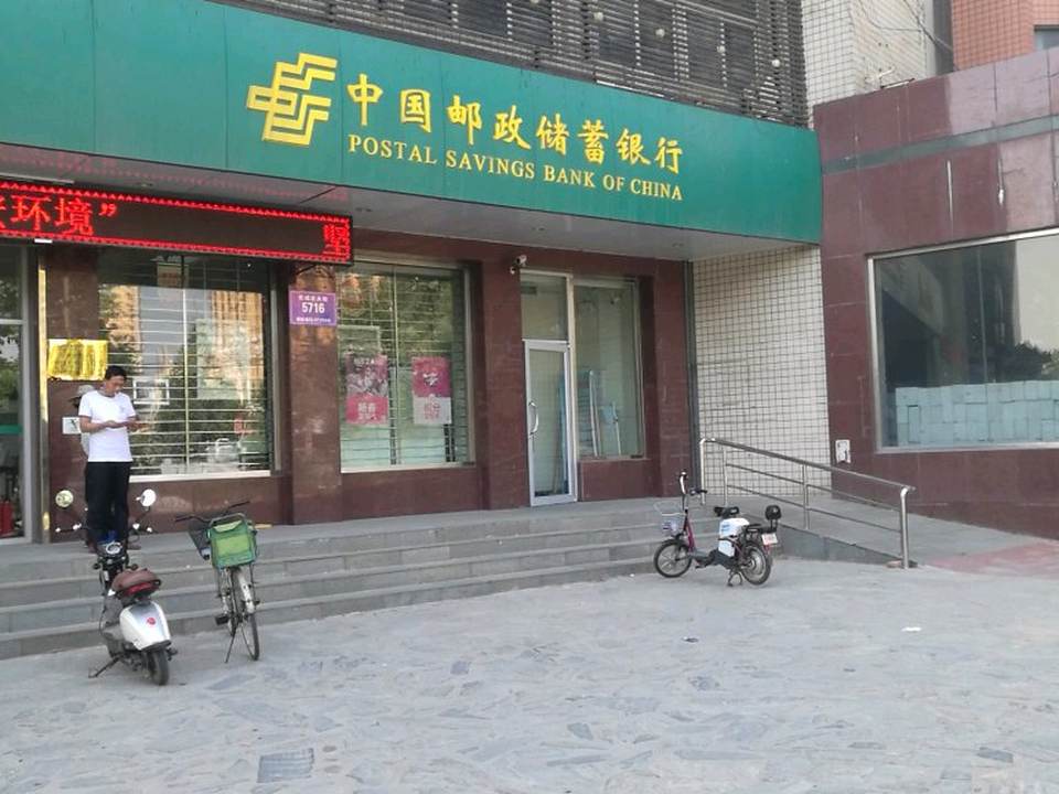 中国邮政(徐水区长城北大街营业厅店)