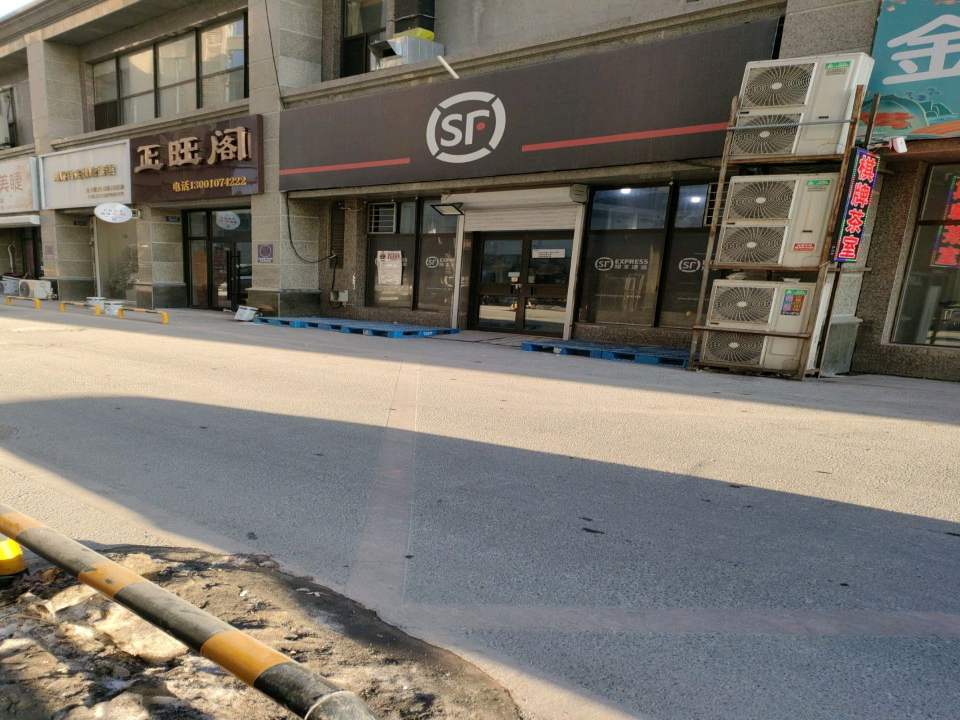 顺丰速运(鞍千速运营业点)