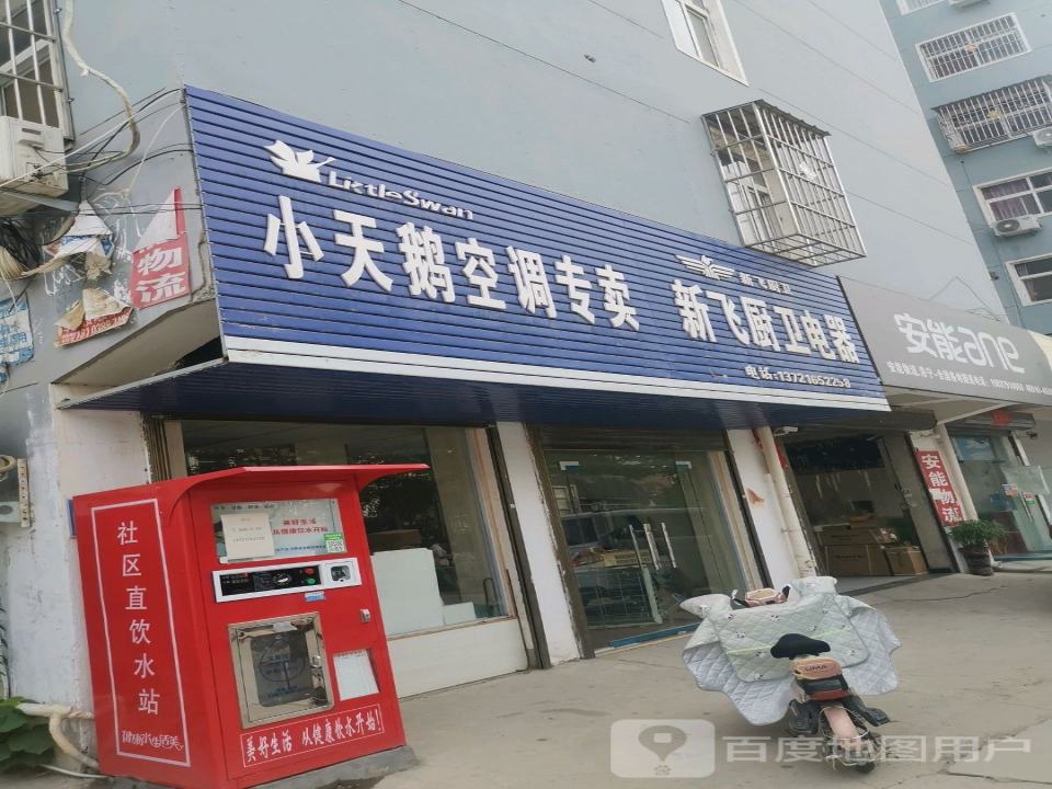 安能物流(兴宁东路店)