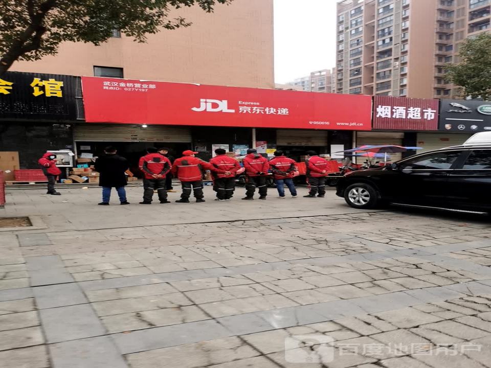 京东快递(武汉金桥营业部)
