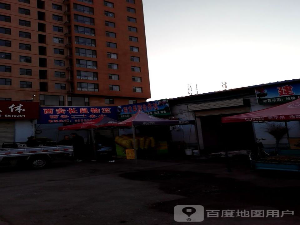 西安顺通物流(解放北路店)