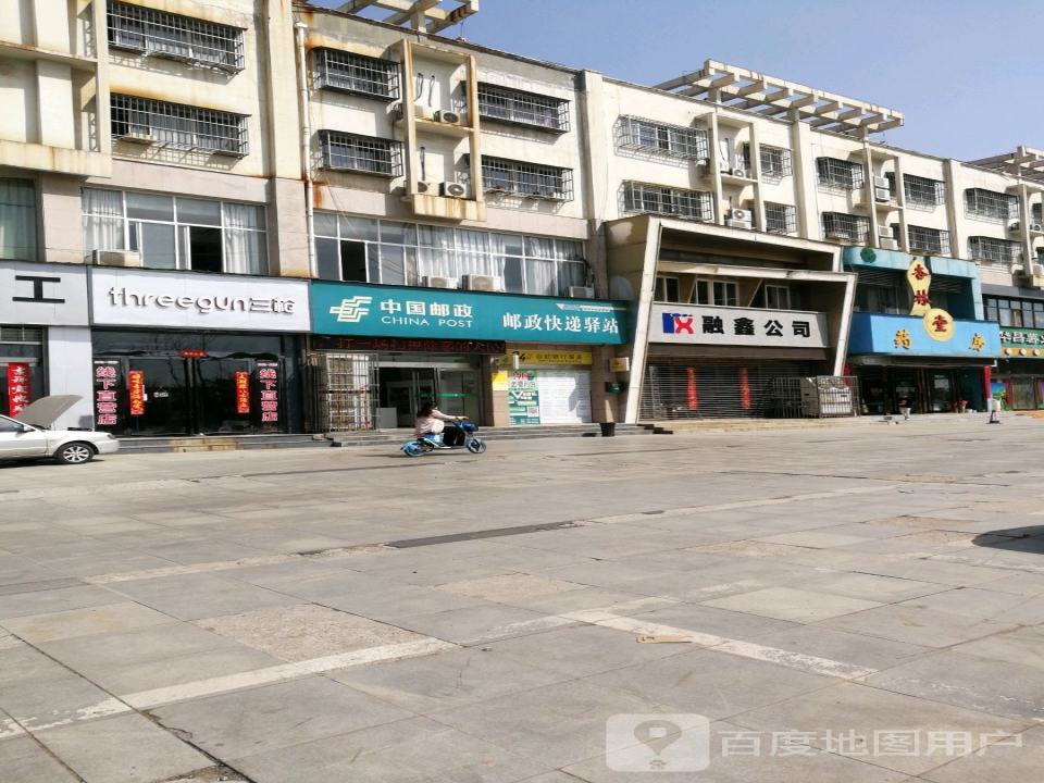 中国邮政(银杏邮政所)