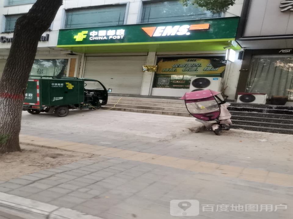 中国邮政(墨公路店)
