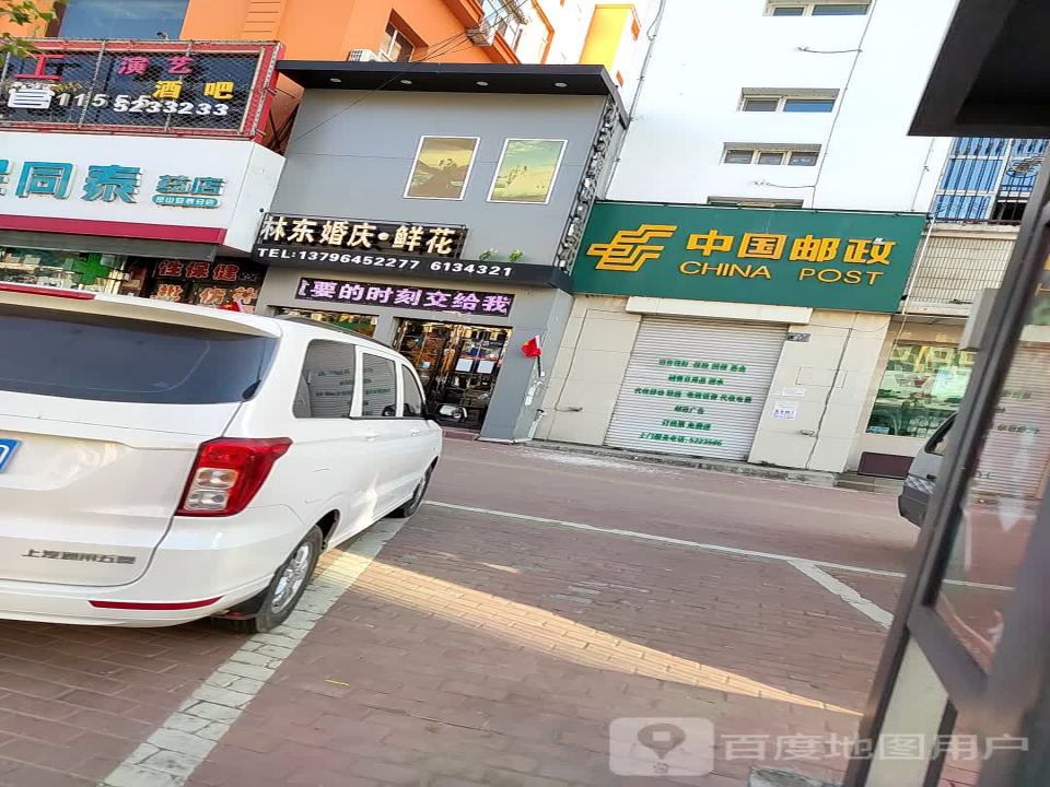 中国邮政(光复路)