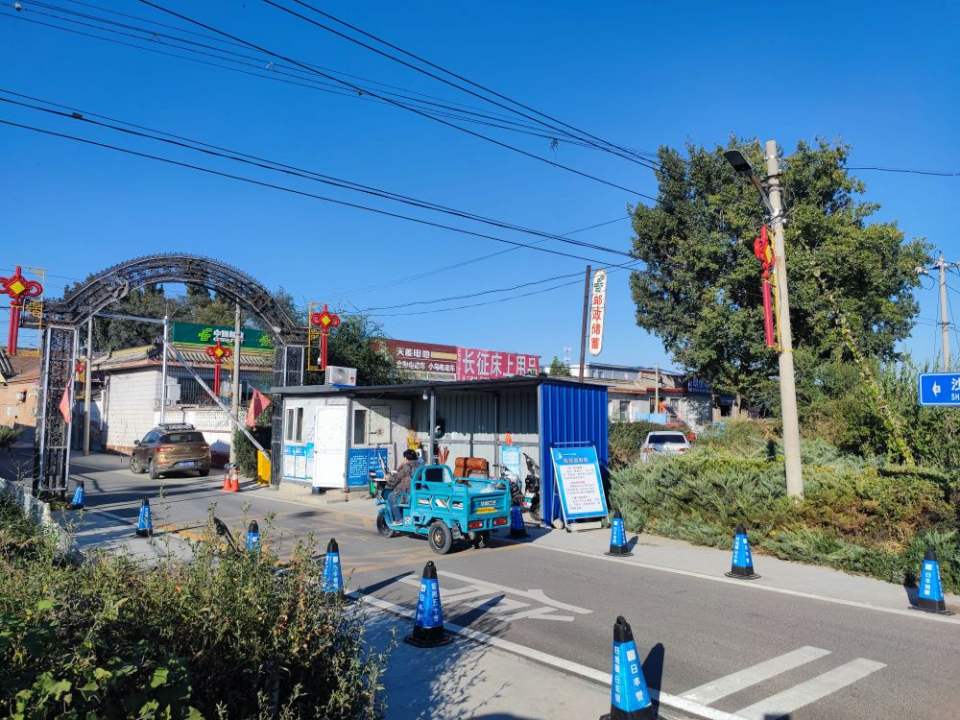 中国邮政(沙岭邮政所)
