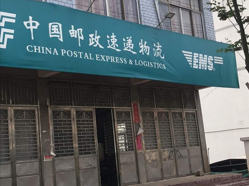 中国邮政速递物流(天鹤西路)