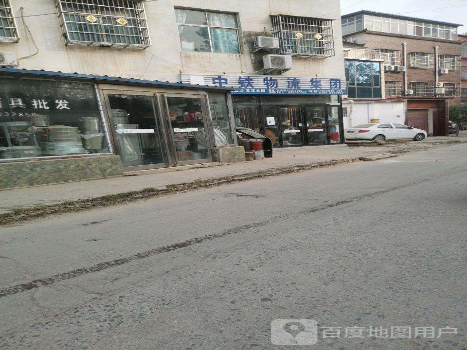 中铁物流集团(县前街店)