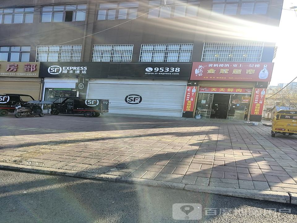 顺丰速运(弋阳路速运营业点)