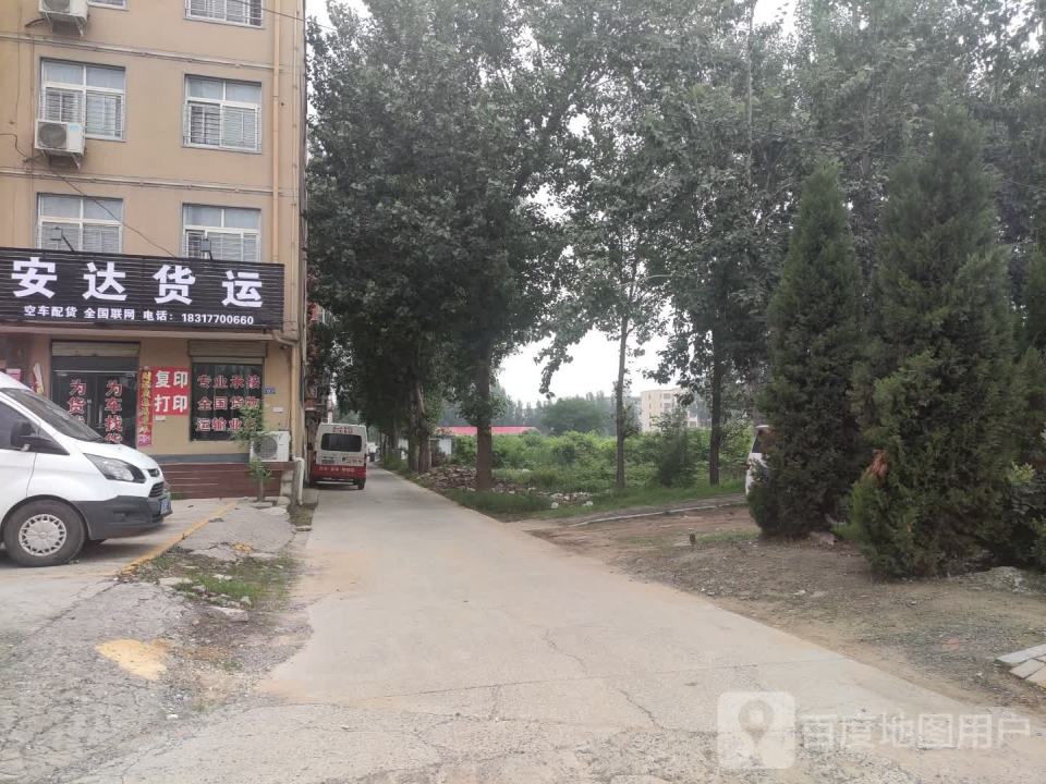 安达货运