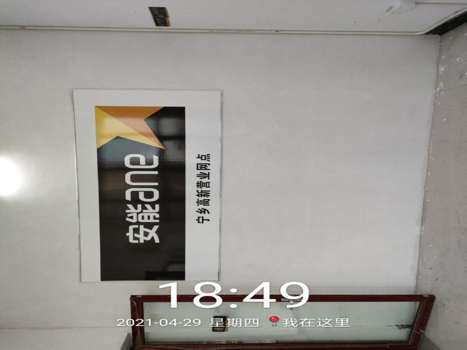 安能物流(宁乡高新澳洲路店)