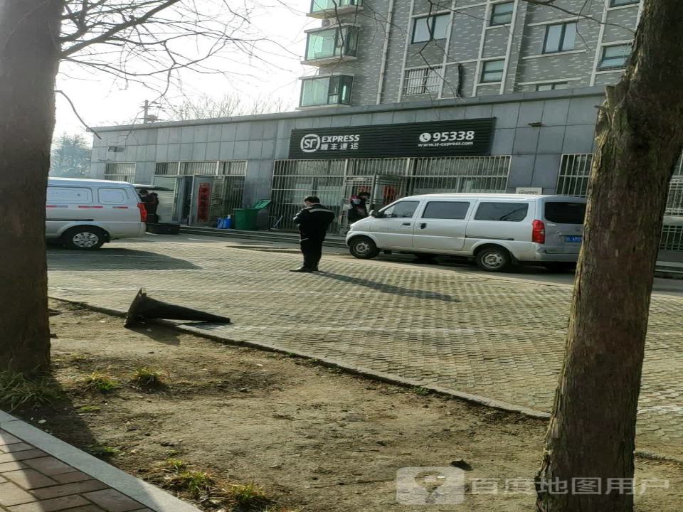 顺丰速运(高新六路店)