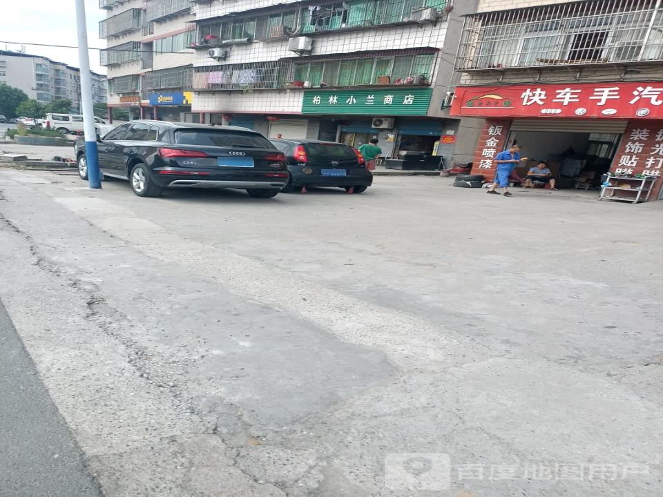 德邦快递(西城路店)