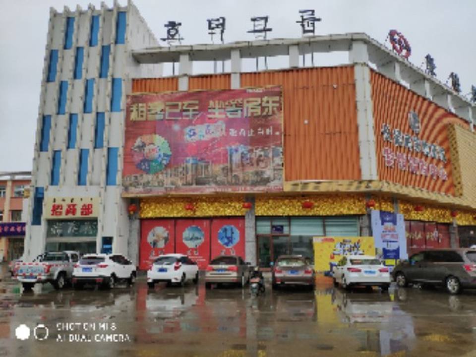 敦化长德商贸物流开发有限公司