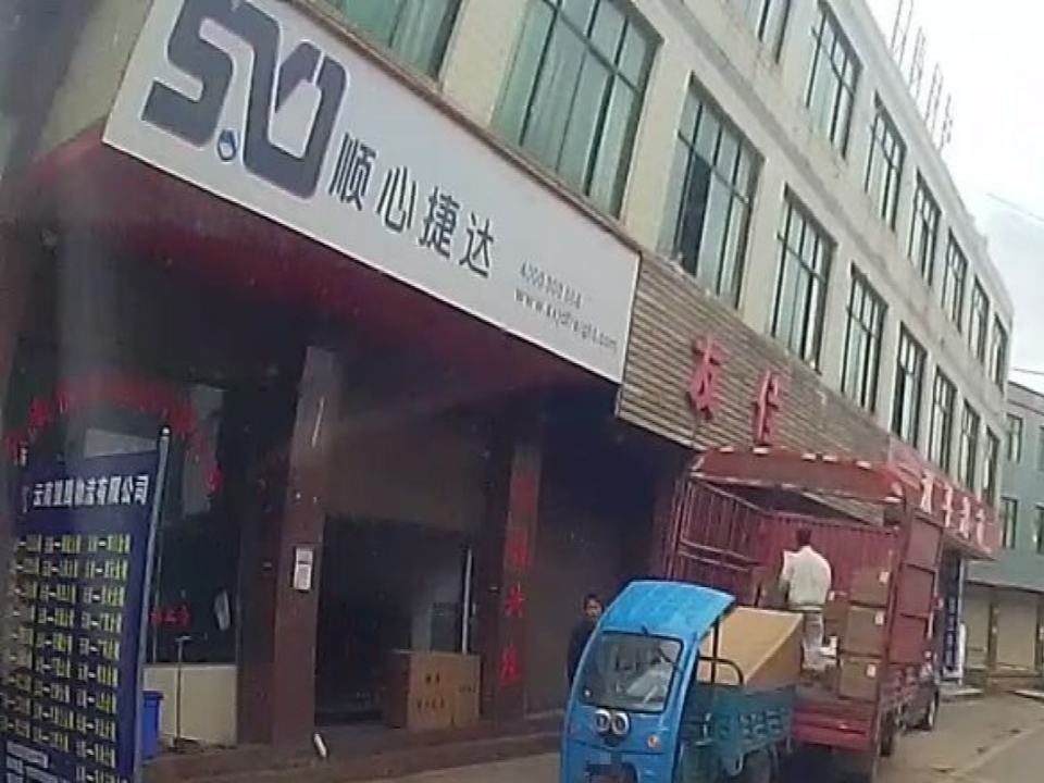 顺心捷达