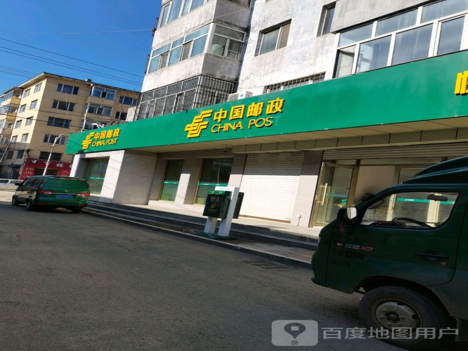 中国邮政(东宁县邮政支局绥阳支局)