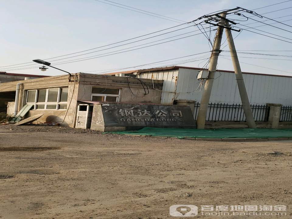 天津市钢达汽车运输公司