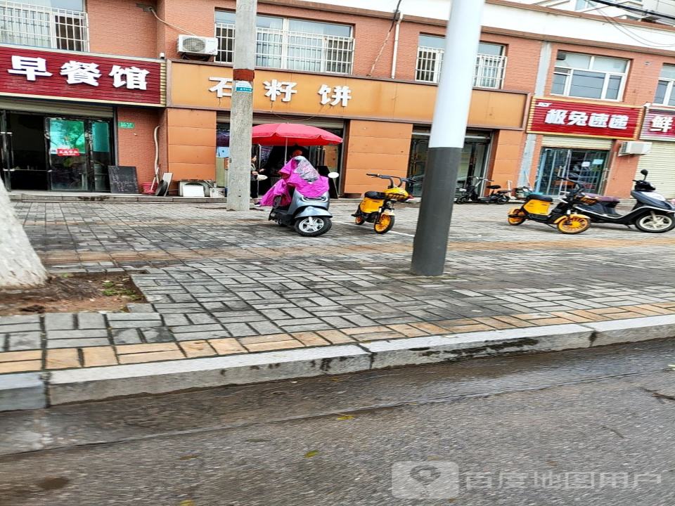 极兔速递(西港佳园)