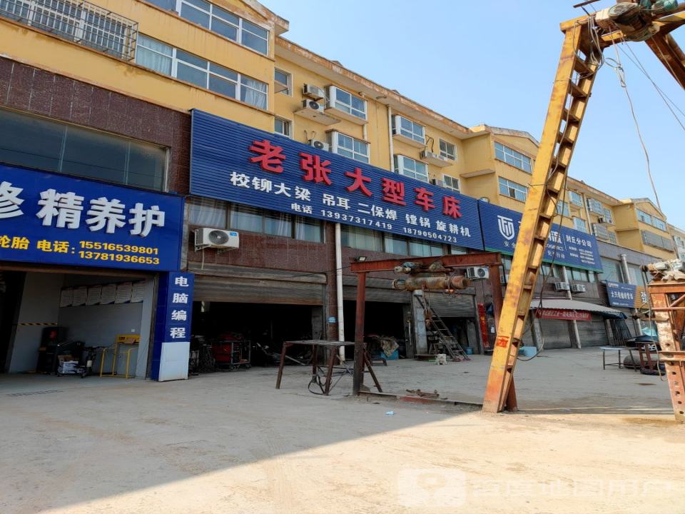 正和物流(封丘分公司)