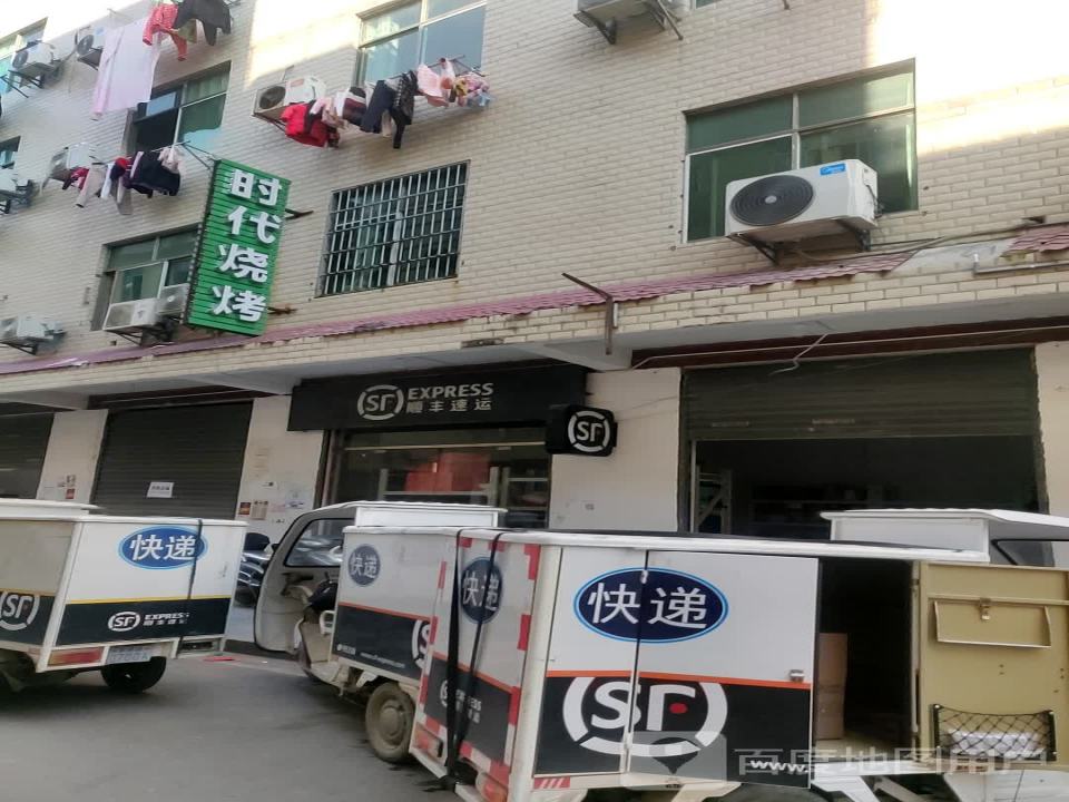 顺丰速运(湘湖营业站)