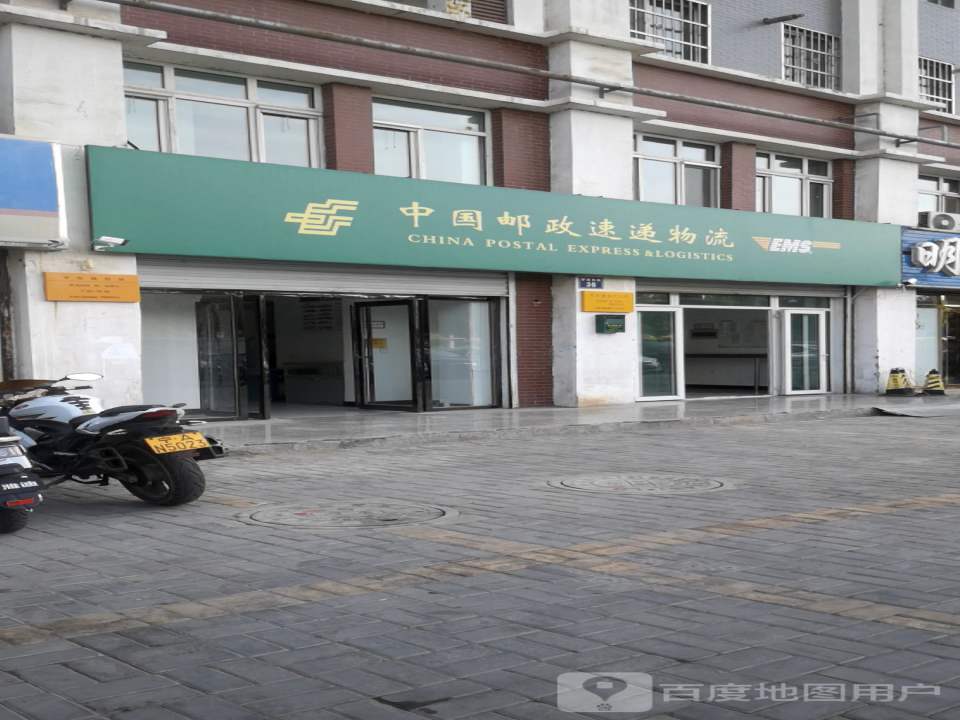 中国邮政速递物流(学院东路店)