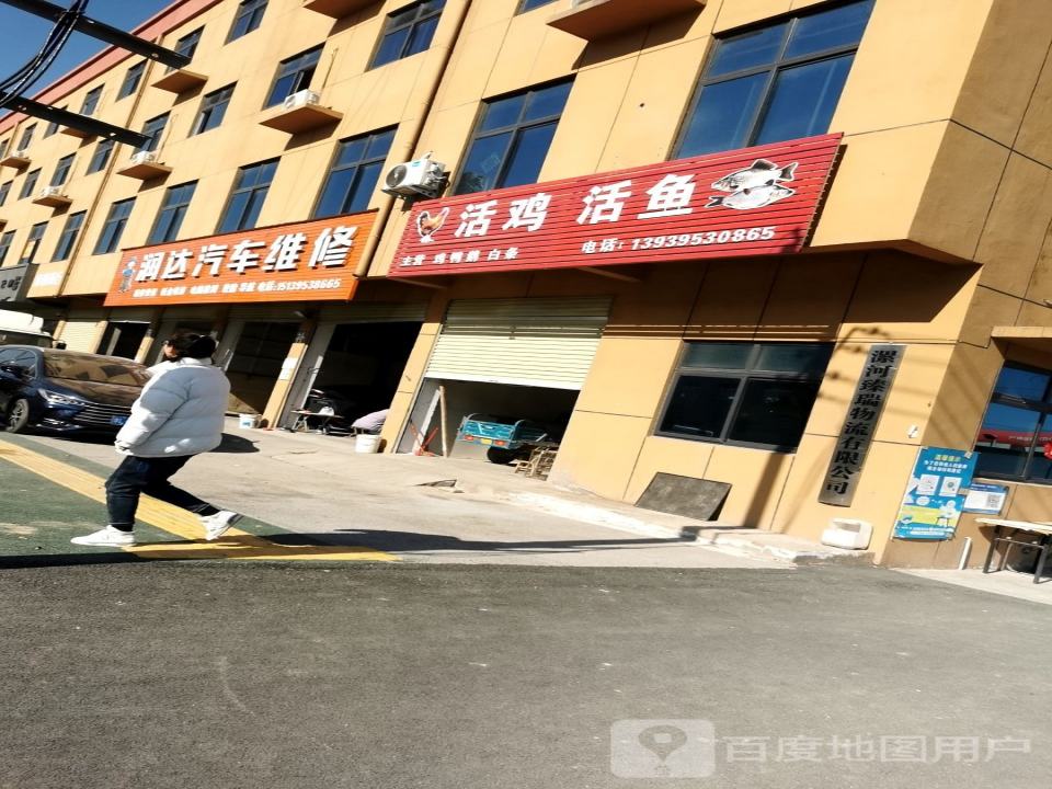 漯河臻瑞物流