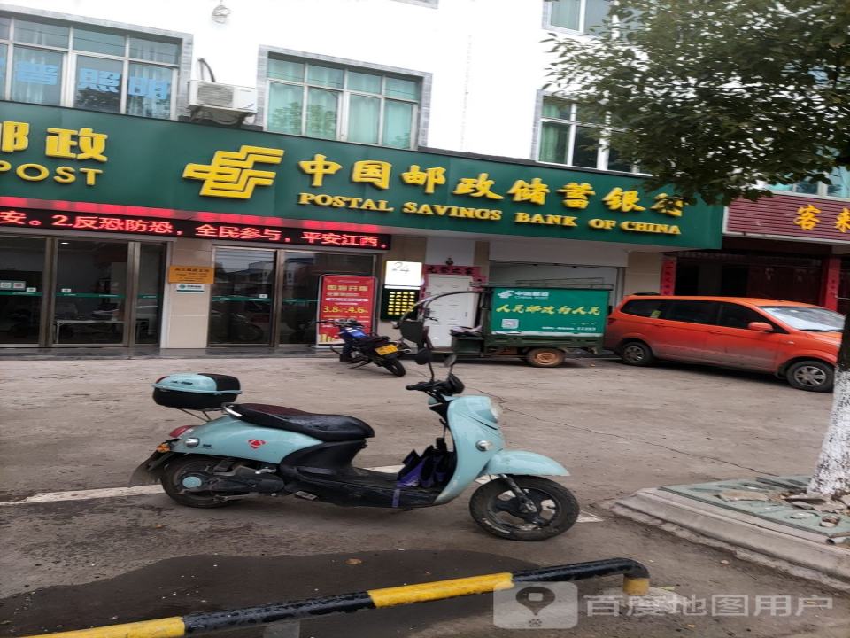 中国邮政(尚庄大道)